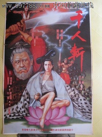 哪里有做假交通银行ATM机凭条